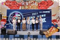 长沙世纪金源购物中心冠名的2021《中国好声音》长沙赛区半决赛圆满落幕