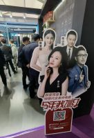 ZUI靓展馆、ZUI新产品、ZUI强代言，实创“今年我ZUI红”IP！