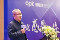 欧派克滑动门系统行业趋势及痛点研讨会成功举行