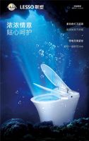 健康功能再升级，联塑智能坐便器新品上市