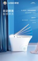 健康功能再升级 联塑智能坐便器新品上市