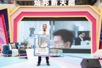 2021年“松下住空间”惠州旗舰店首届厂购会圆满成功