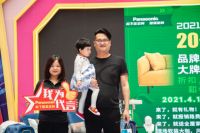 2021年“松下住空间”惠州旗舰店首届厂购会圆满成功