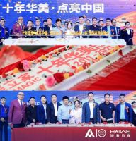 十年华美点亮中国｜百企携手黄雅莉点亮张家口