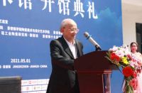 黄美尧艺术馆开馆典礼圆满成功