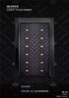 装甲门价格多少？