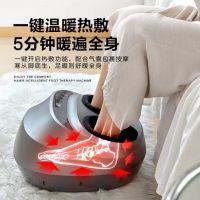 献礼母亲节，海尔足部按摩仪新品首发，一键开启舒适生活