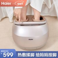 献礼母亲节，海尔足部按摩仪新品首发，一键开启舒适生活