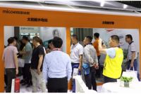 四季沐歌太阳能空调温暖千万家，品质家电优选产品