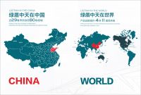 落子红星美凯龙北京店面增至19家 绿盾中天全国服务网络雏形呈现