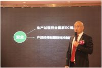 湖南浪之琴商贸有限公司开业暨吉善泉产品发布会圆满召开