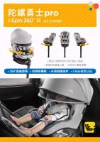 Joie巧儿宜闪耀首届“消博会”，引领婴童出行安全新标准