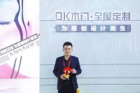 以“青春”定制“未来家” OK木门展厅成CIDE“网红打卡地”