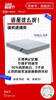 给妈妈的礼物：舒是智能家居，用记忆棉给妈妈“撑腰”