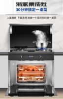 厨房家电怎么选？装修达人首推浙派集成灶！