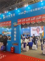 华夏家博会 | 158支礼炮鸣放华夏家博会 尚海整装再拔头彩