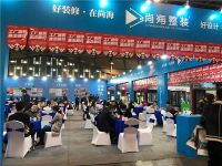 华夏家博会 | 158支礼炮鸣放华夏家博会 尚海整装再拔头彩