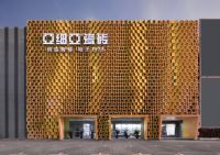 亚细亚瓷砖荣获2021年家居新国货品牌指数研究瓷砖行业领军品牌