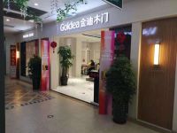 回顾五一活动——金迪木门助力消费者打造住房新体验