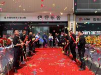 【伊伊布舍】伊伊布舍•宜兴丨闪耀启幕，开业三天单值破百万