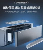 升起小蓝翼让妈妈舒适入睡，TCL智慧新风空调送来满屋新空气