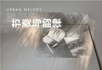 【伊伊布舍】YYBS 都市旋律丨开启家的时光任意门