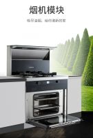 优格集成灶 | 从健康厨房出发 为美好生活助力