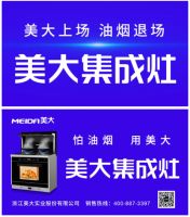 美大强势霸屏高铁，覆盖八纵八横高铁路网尽显大牌风范!