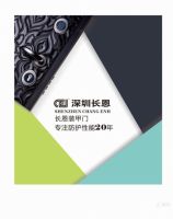 防火装甲门是什么？装甲门与防火装甲门的区别是什么？