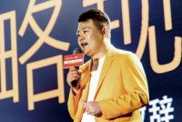 “我们不一Young”一米阳光门窗全球峰会暨15周年庆典