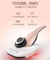 夏日清凉季 上“真快乐”APP清凉一夏