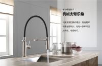 来自创意中心的新科技：schiltech-prod厨房机械臂水龙头