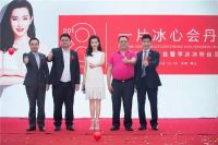 顺辉瓷砖代言人李冰冰，即将空降！相约516不见不散！