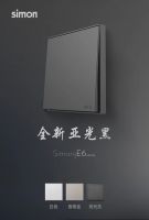网红家族Simon E6 series给你点新“颜色”看看！