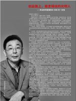 吹响保护知识产权的号角，新特丽照明在行动！