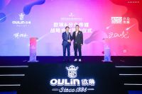 欧琳集团董事长徐剑光：以水为媒，牵手王者，擘划未来！