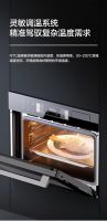 引领行业风向标   美的嵌入式蒸烤一体机A8以匠心打造智慧生活