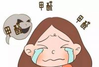 很抱歉，装修甲醛你除不干净，防止甲醛反弹，这3件事你必须要做好