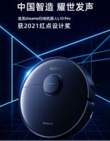 科技创新让追觅科技倍受业界和消费者关注