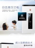 热水不用等，樱花热水器让洗浴从此无拘无束