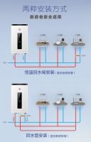 热水不用等，樱花热水器让洗浴从此无拘无束