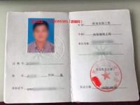2021年关于全国报考《专业监理工程师》合格证书的通知