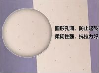 巨好用的巧匠接缝纸带，赶紧安排！