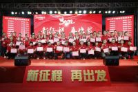 东宝床垫2021年中盛典圆满举行