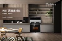 智能语音+左烤右蒸加持产品力，美多集成灶创新不止