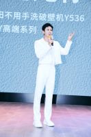 九阳不用手洗破壁机Y536京东首发 张哲瀚现身隔空宠你