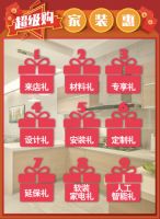 百安居邀您纵享红五月 超高性价比家居体验等您来