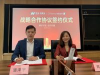 宜和宜美与世茂ㆍ美凯龙战略合作签约仪式圆满礼成!