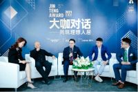 “双能源”打造智能舒适节能解决方案， A.O.史密斯AI-Link冷暖风水亮相2021IS...