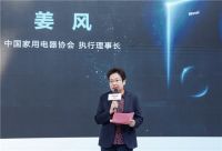 林内微纳活氧黑科技闪耀ISH2021，开启健康舒适沐浴新纪元